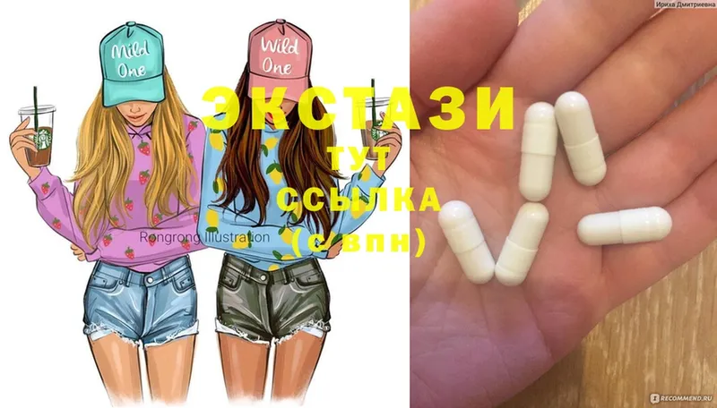 купить наркоту  Старая Русса  ЭКСТАЗИ MDMA 